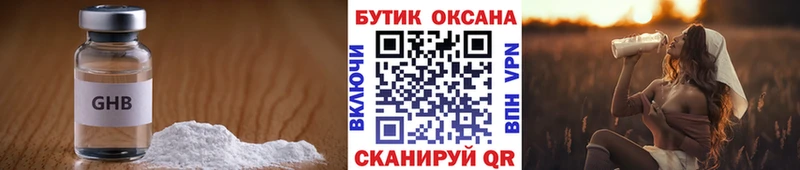 Купить где  Покров  БУТИРАТ вода 