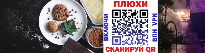 Canna-Cookies марихуана  Купить где  Покров 