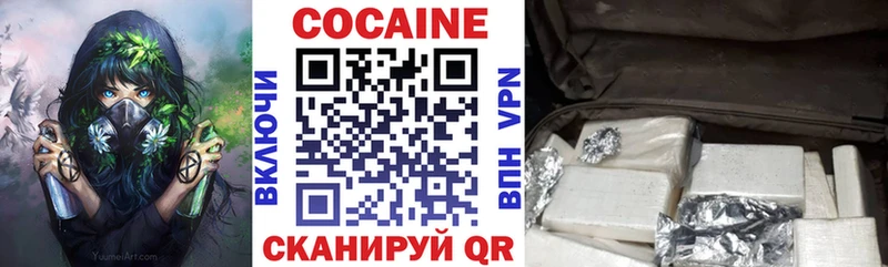 Купить где  Покров  COCAIN Columbia 