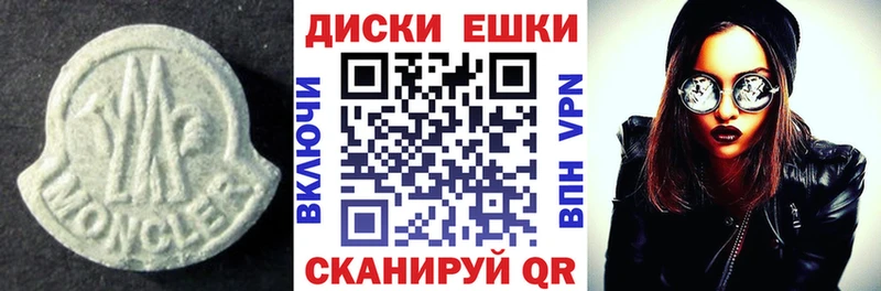 Экстази бентли  Купить где  Покров 