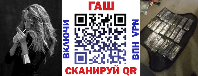 Купить где  Покров  Гашиш Изолятор 