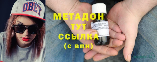 амфетамин Ельня
