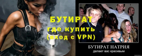 ешки Елабуга