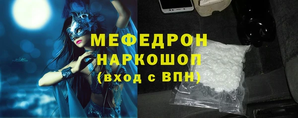 ешки Елабуга