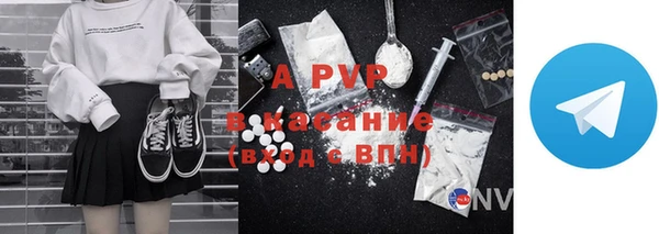 каннабис Елизово