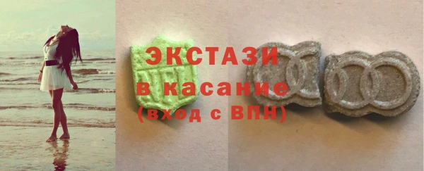 амфетамин Ельня