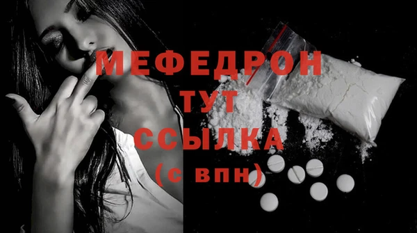 амфетамин Ельня