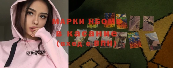 амфетамин Ельня