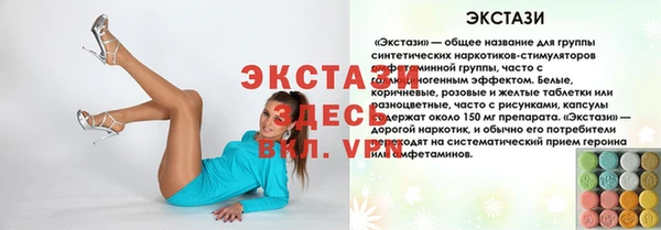 амфетамин Ельня