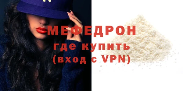 ешки Елабуга