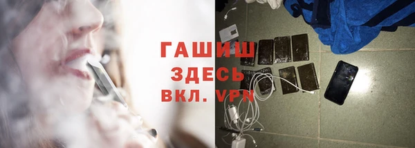 амфетамин Ельня