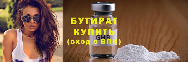 каннабис Елизово