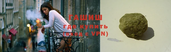 каннабис Елизово