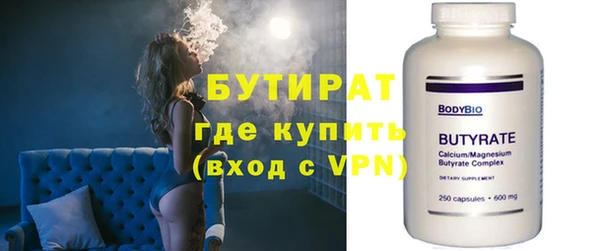 каннабис Елизово