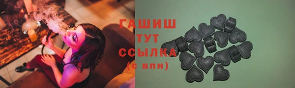 амфетамин Ельня