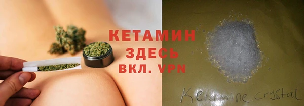 амфетамин Ельня