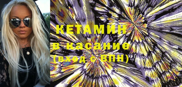 амфетамин Ельня