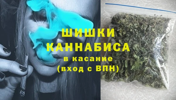 каннабис Елизово