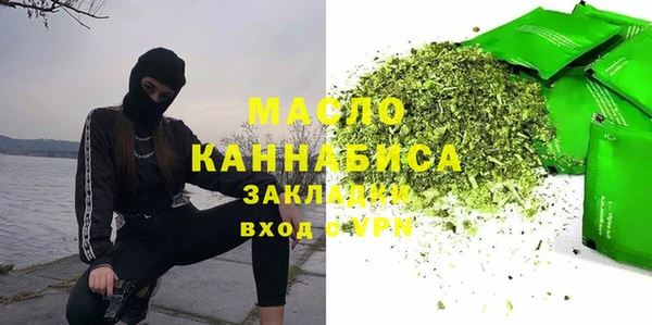 амфетамин Ельня