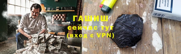 амфетамин Ельня