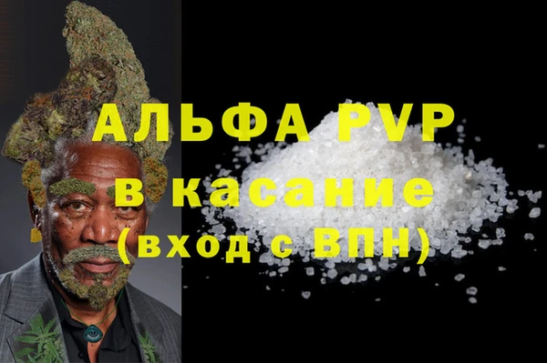 каннабис Елизово