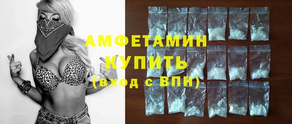 амфетамин Ельня