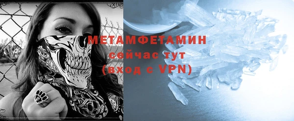 амфетамин Ельня