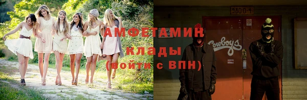 каннабис Елизово