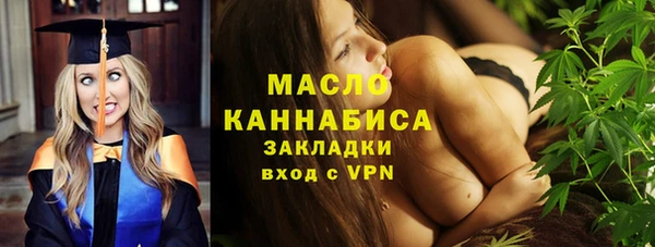 каннабис Елизово