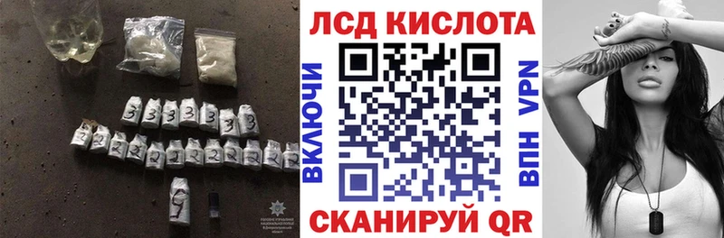 Лсд 25 экстази кислота  Купить закладки  Покров 