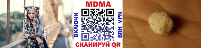 MDMA кристаллы  Купить  Покров 
