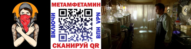 Первитин Декстрометамфетамин 99.9%  Купить закладки  Покров 