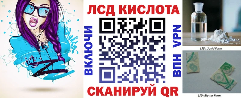 Марки NBOMe 1,8мг Покров