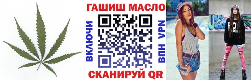 Дистиллят ТГК THC oil  Купить где  Покров 